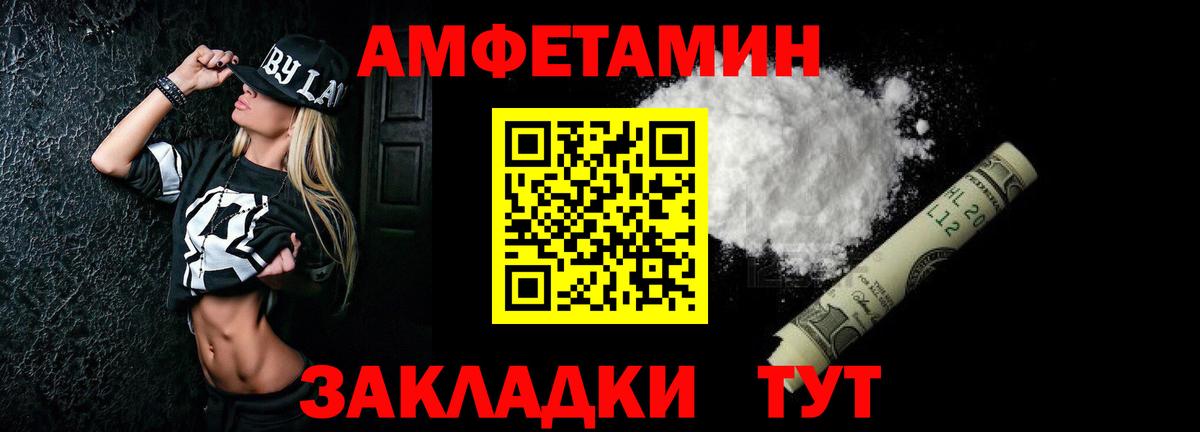 Трёхгорный  АМФЕТАМИН  Вход с VPN  АМФ VHQ  АМФЕТАМИН 