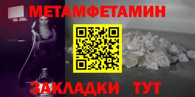 гидропоника Кулебаки