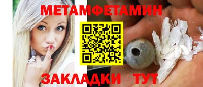 дживик Кумертау
