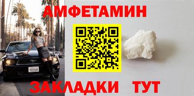 дживик Кумертау