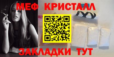 дживик Кумертау