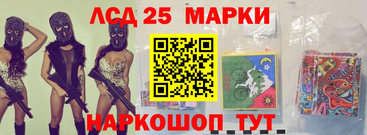 Лсд 25 экстази ecstasy  Вход с VPN  Трёхгорный 