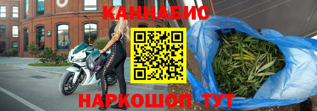 Марихуана LSD WEED Трёхгорный